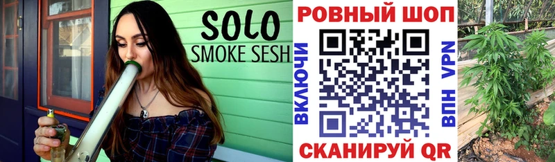 Наркошоп купить Alpha PVP  ГЕРОИН  Гашиш  Мефедрон  Котовск