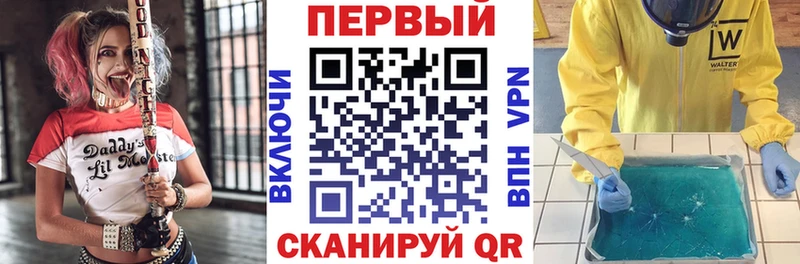 Купить Котовск АМФЕТАМИН Розовый