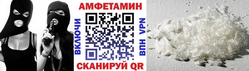 АМФЕТАМИН 98% Котовск