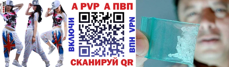 APVP СК КРИС  Купить  Котовск 