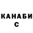 Героин белый KamikadzeX
