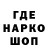 ТГК концентрат TheStrela