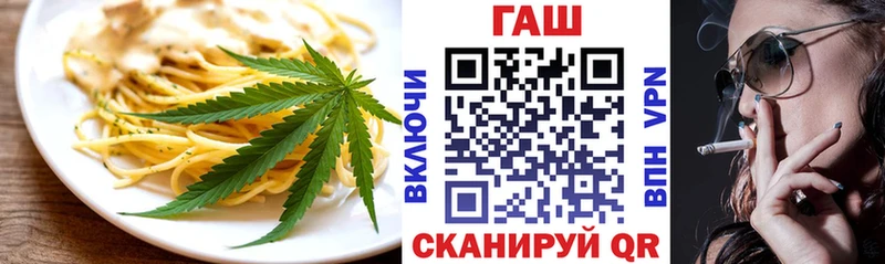 Купить закладки  Котовск  Canna-Cookies конопля 
