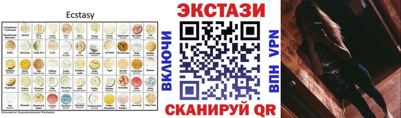 ЭКСТАЗИ 300 mg Котовск