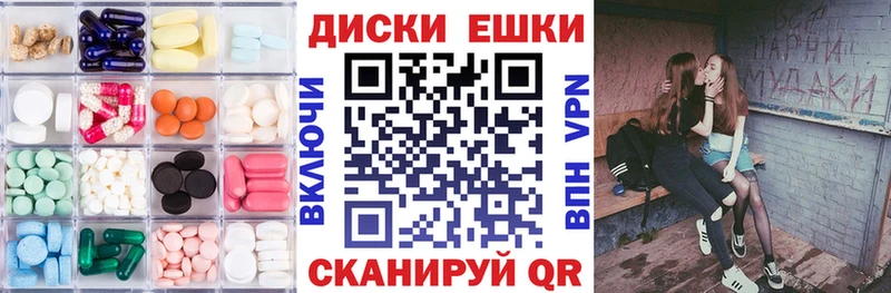 ЭКСТАЗИ бентли Купить Котовск