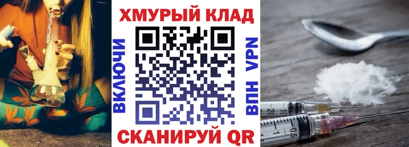 Купить где  Котовск  Героин гречка 