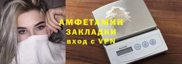 винт Каменногорск