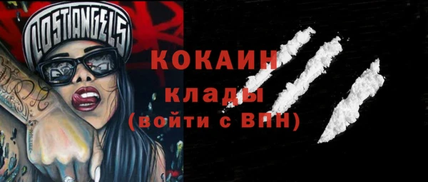 винт Каменногорск