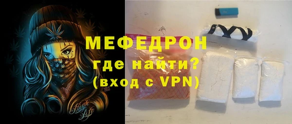 ALPHA-PVP Инта