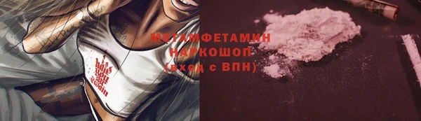 кокаин колумбия Каменск-Шахтинский