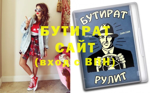 кокс Инсар
