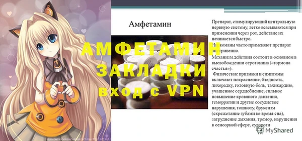 кокаин колумбия Каменск-Шахтинский