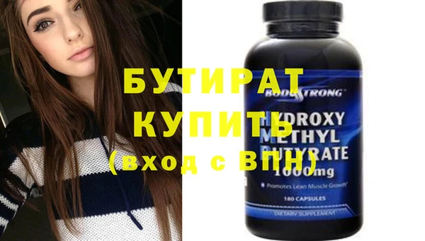 спайс Иннополис