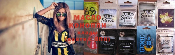 спайс Иннополис