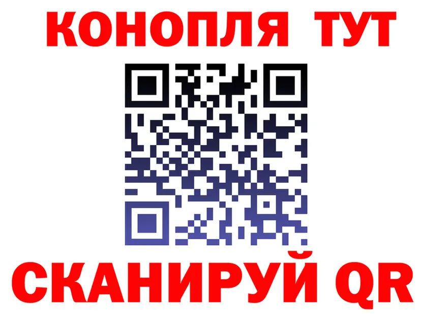 МЕФ мука ТОР площадка кракен Котовск