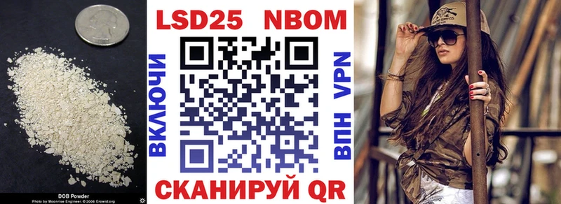 ЛСД экстази кислота  Купить  Котовск 