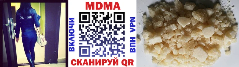 MDMA VHQ  Купить закладки  Котовск 
