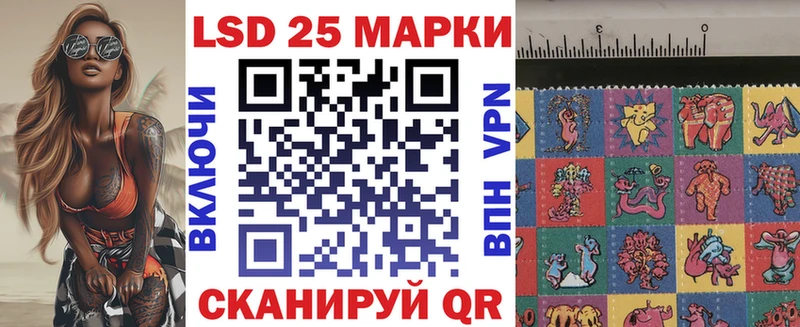Марки N-bome 1500мкг  Купить  Котовск 