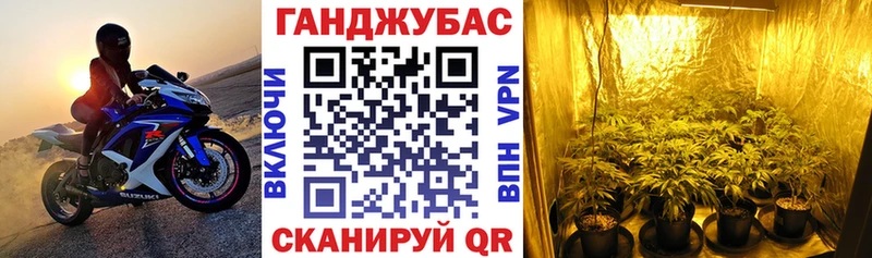 Купить  Котовск  Бошки Шишки AK-47 